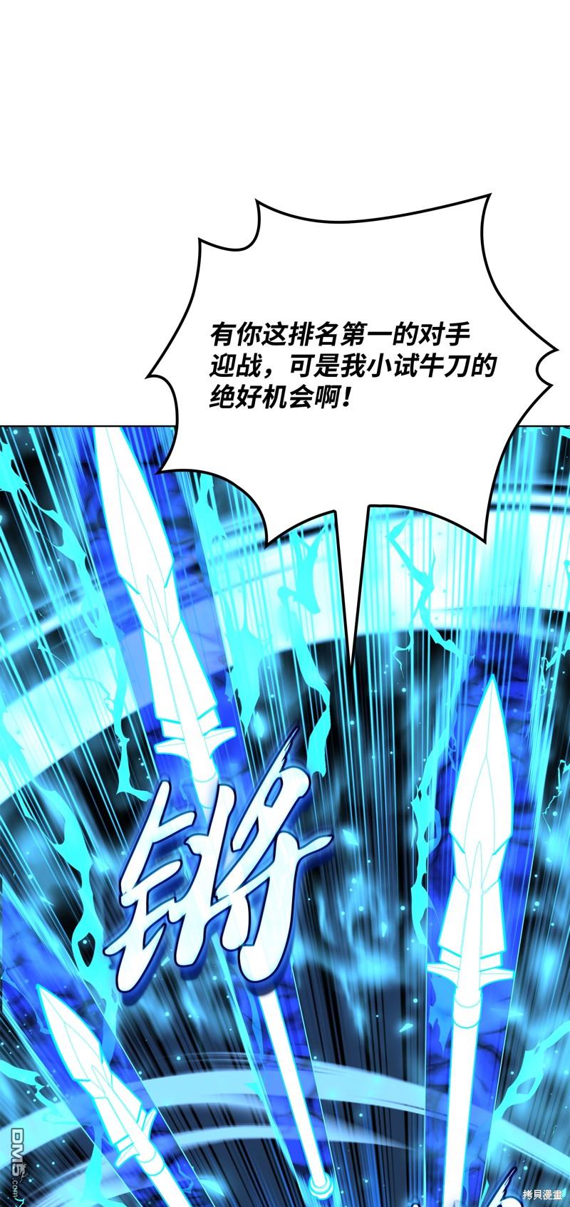 第 81 页