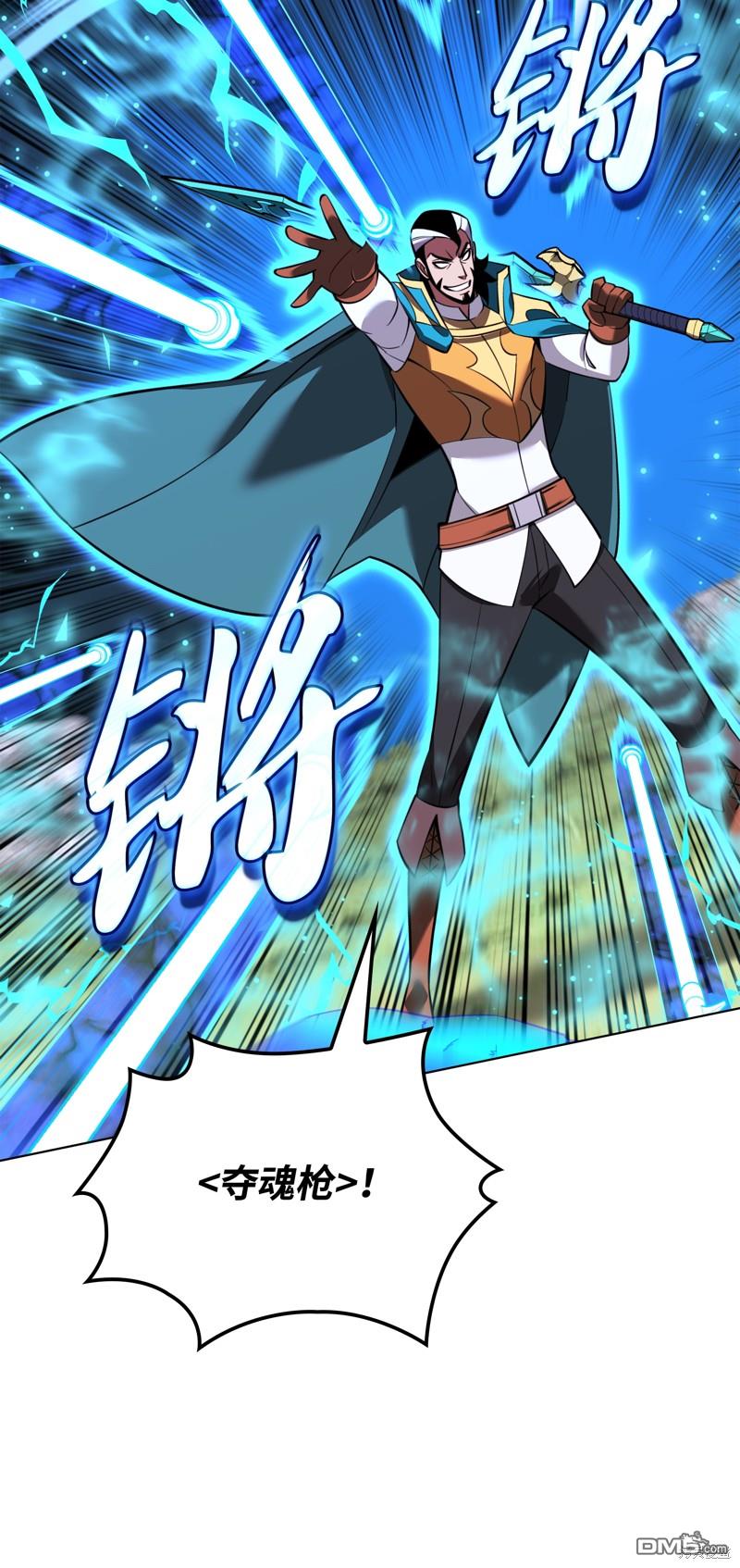第 82 页
