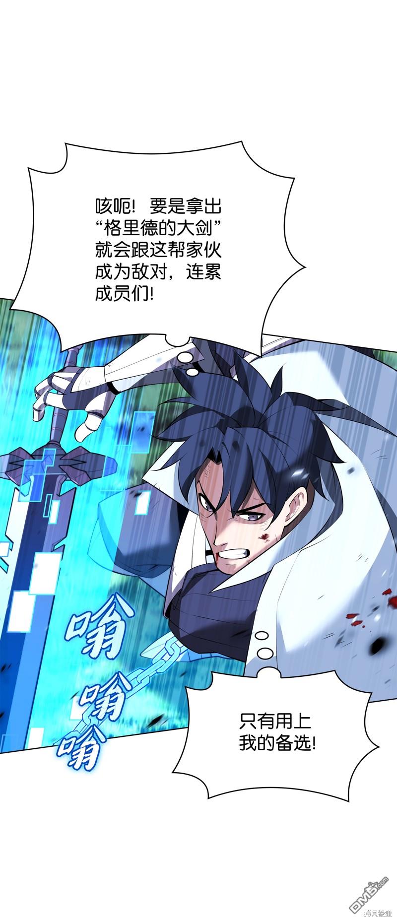 第 86 页
