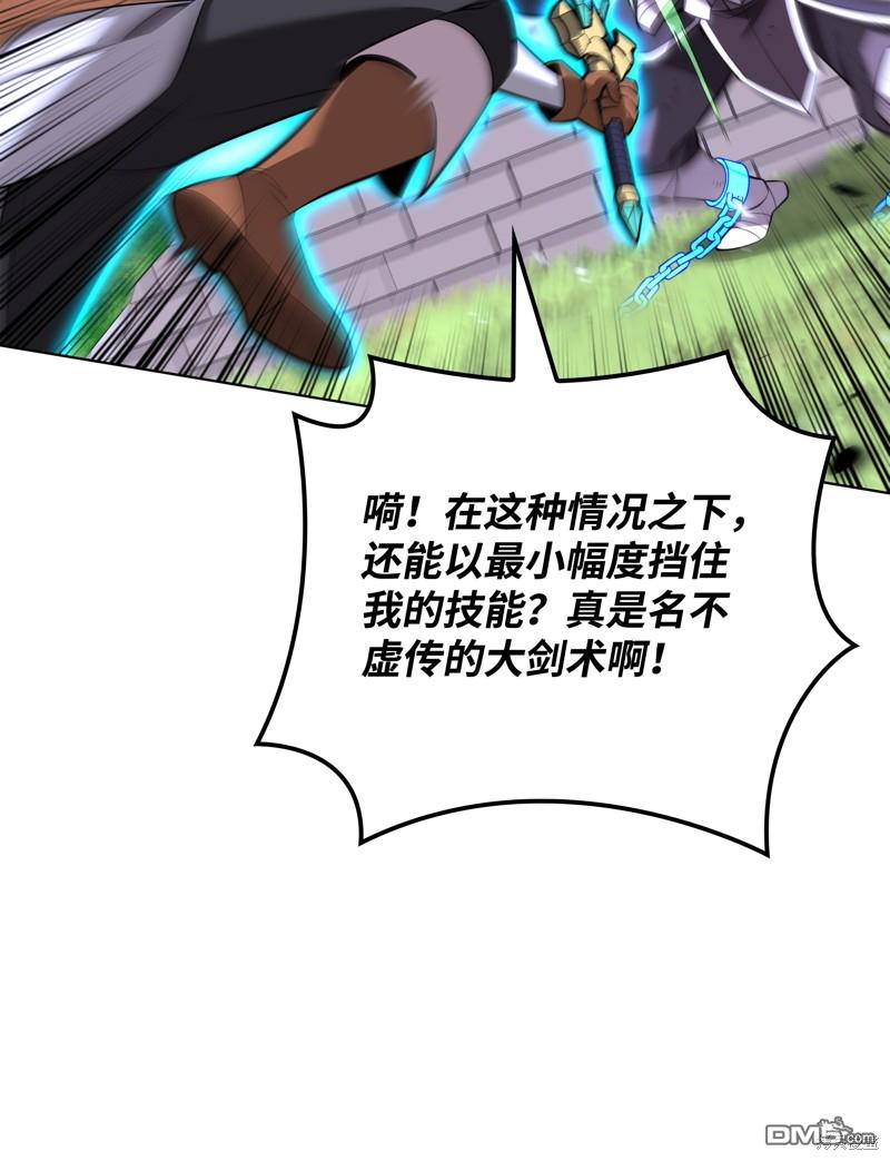 第 88 页
