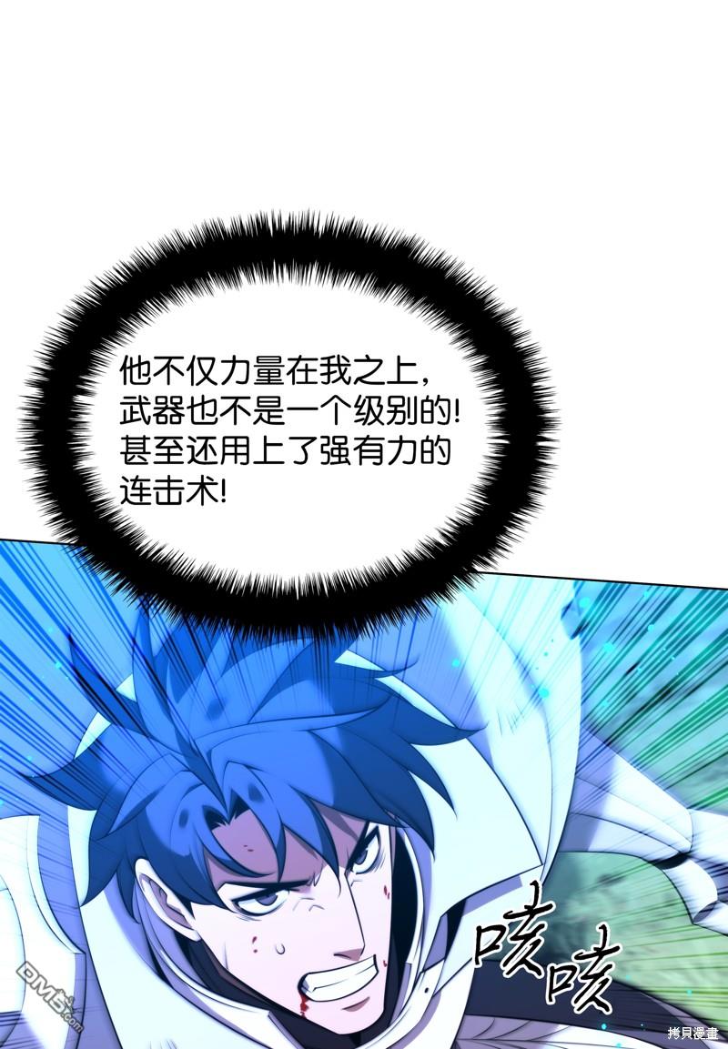 第 93 页