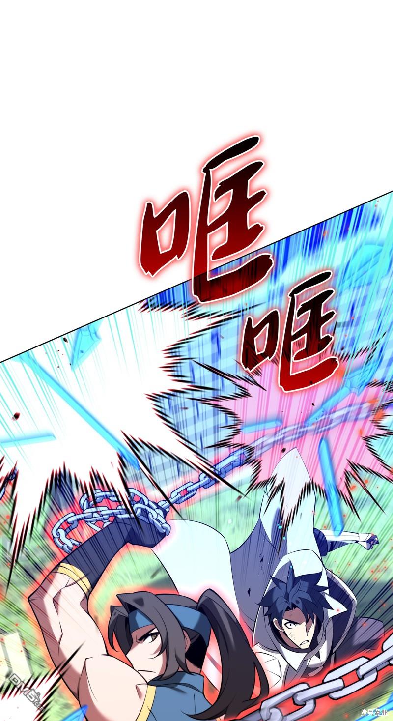 第 95 页