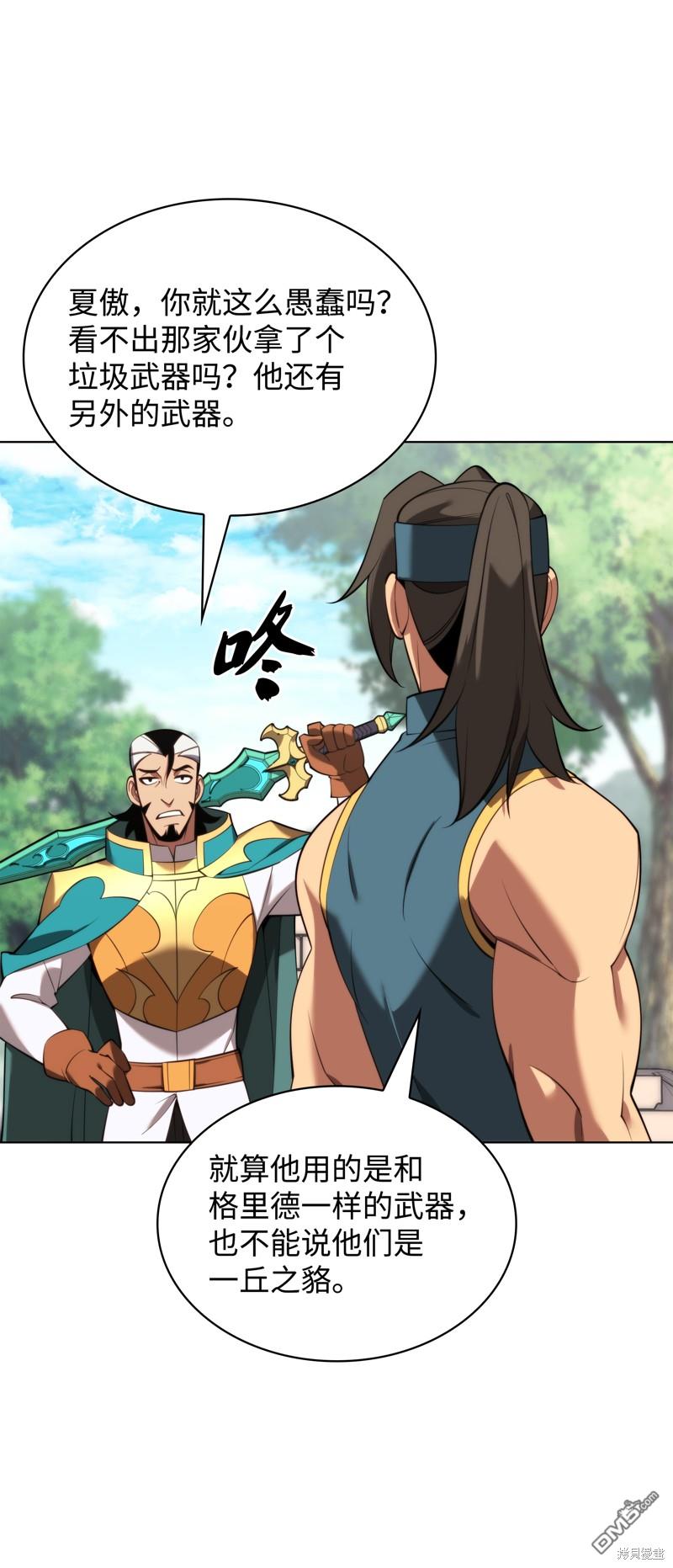 第 98 页