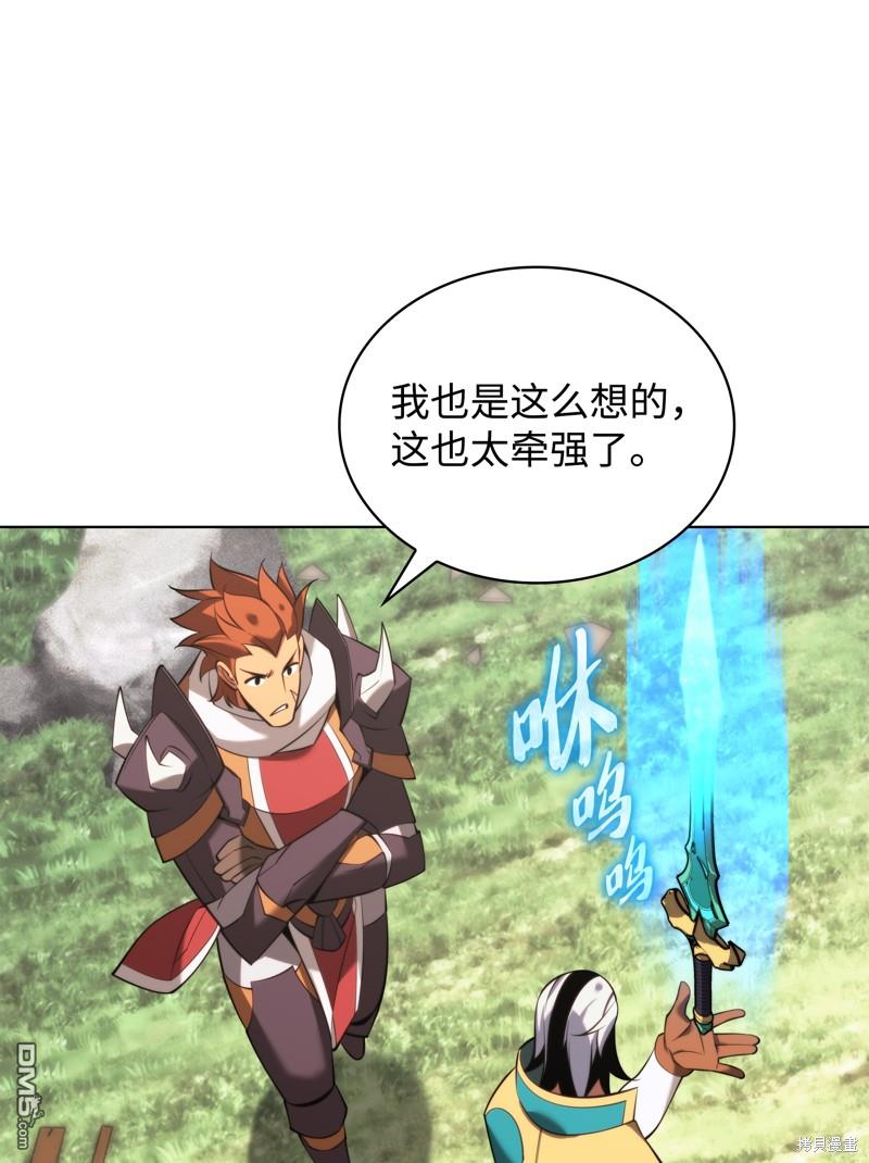 第 99 页