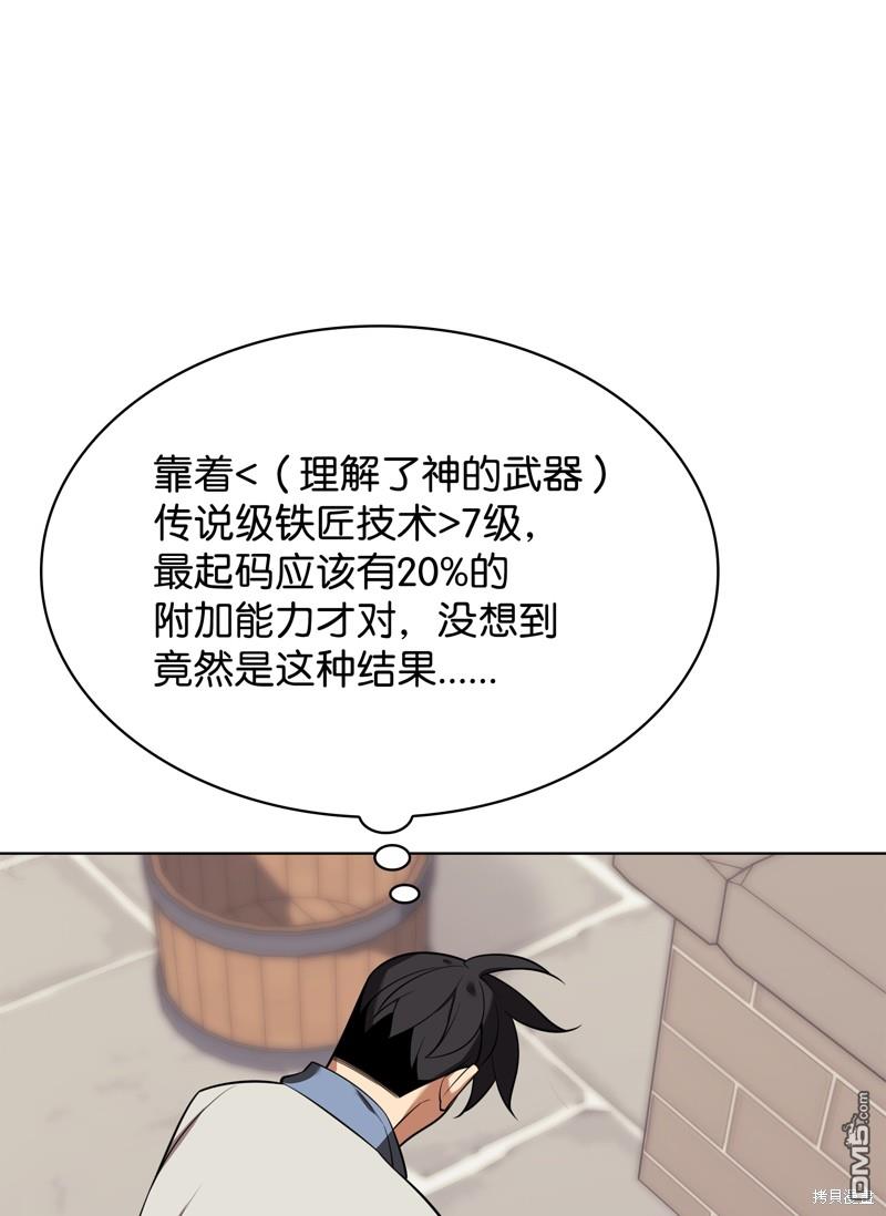 第 108 页