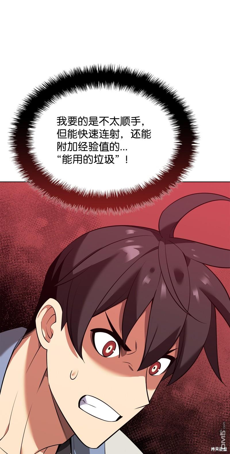 第 111 页