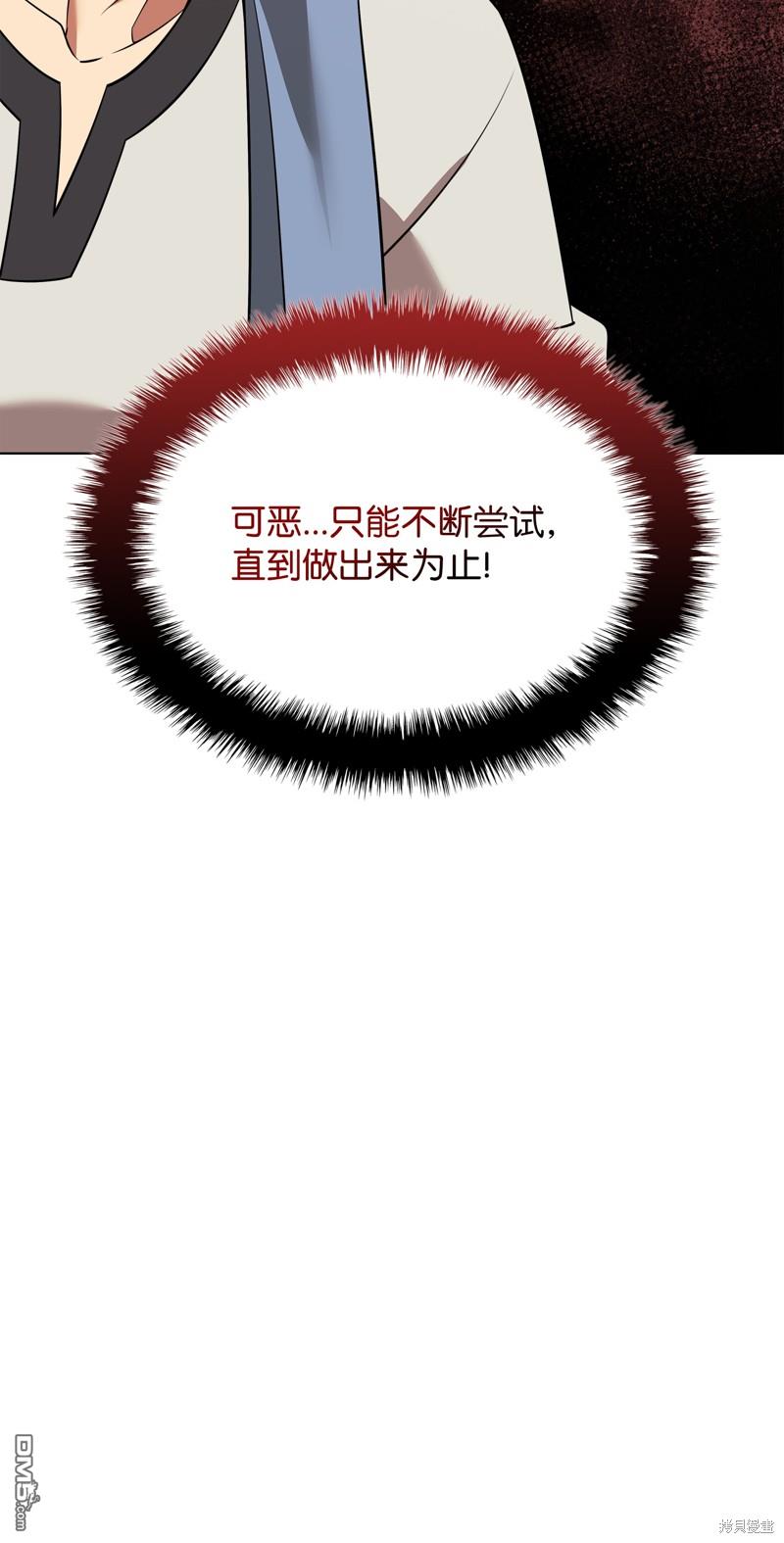 第 112 页