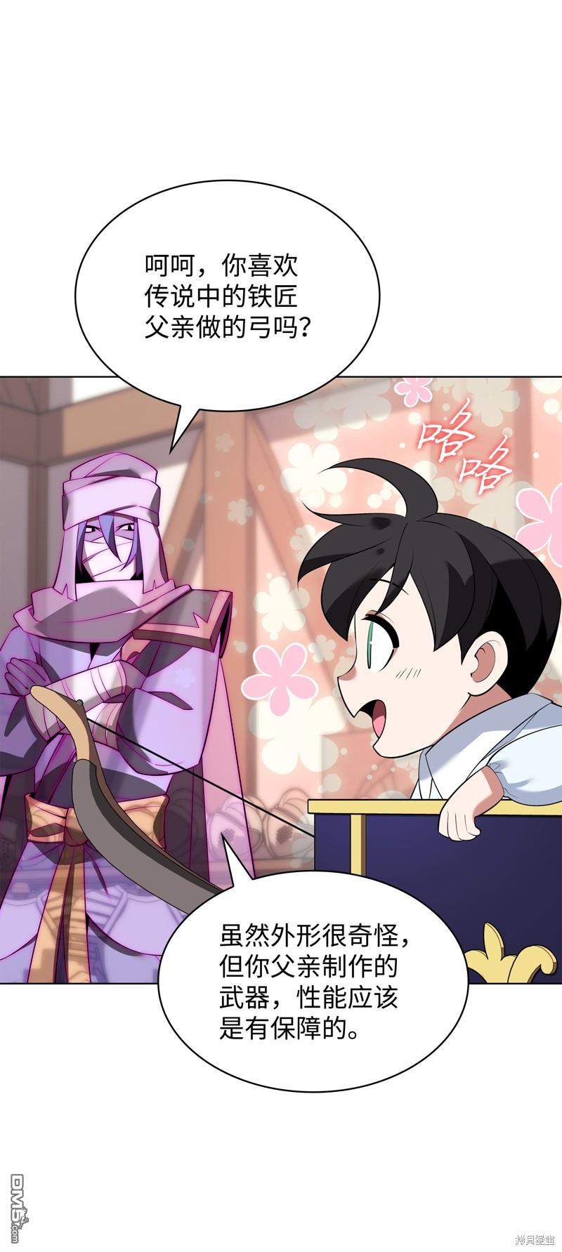 第 115 页