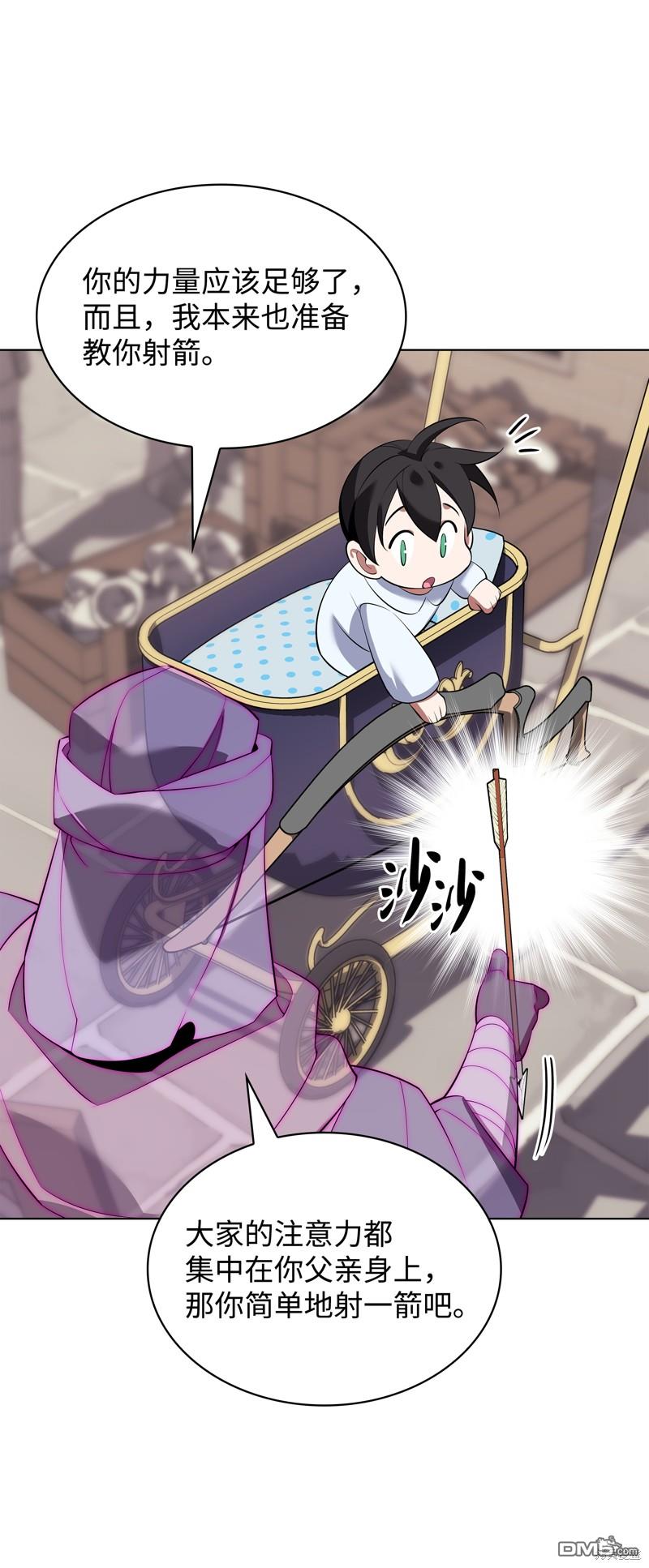 第 116 页