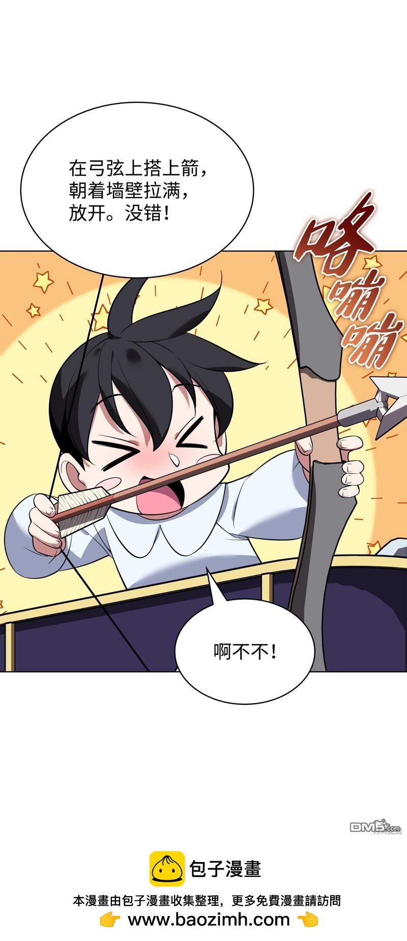 第 117 页