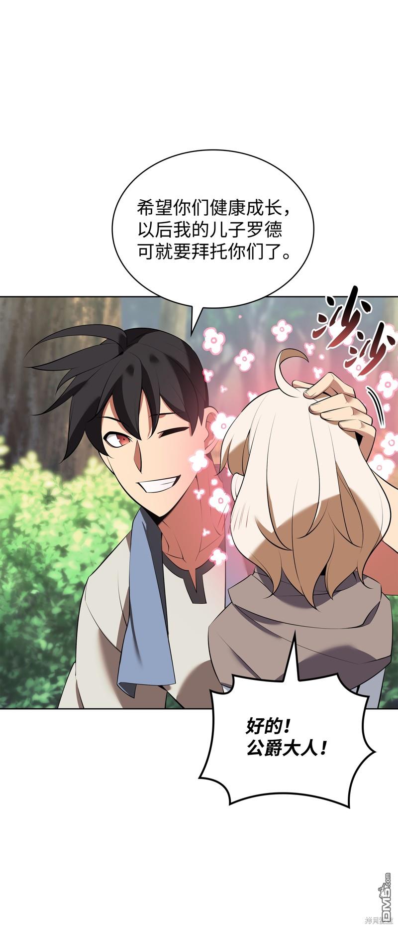 第 42 页
