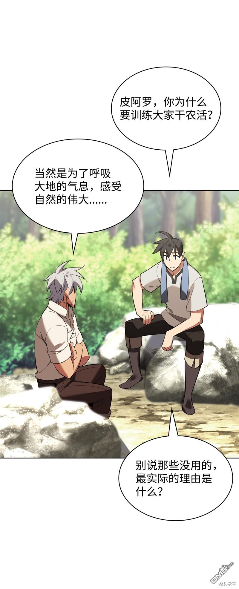 第 45 页