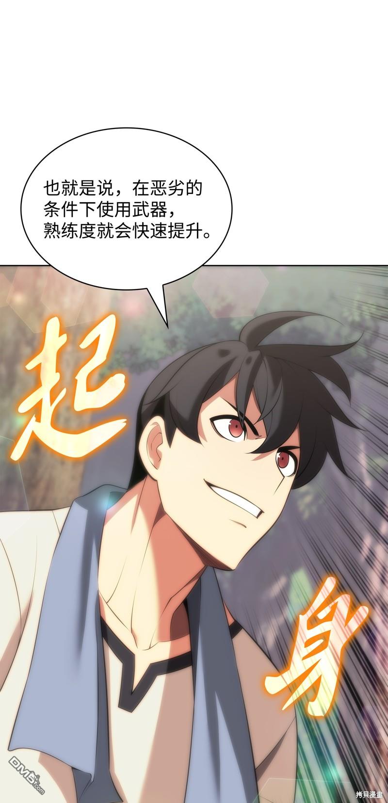 第 52 页