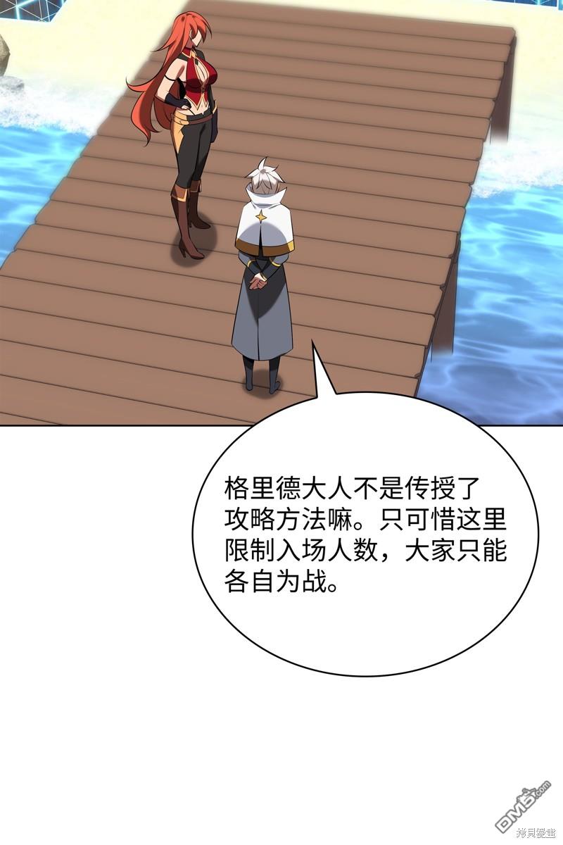 第 64 页