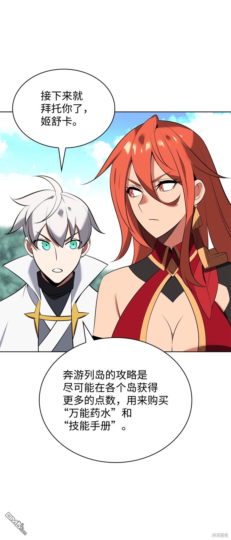 第 65 页