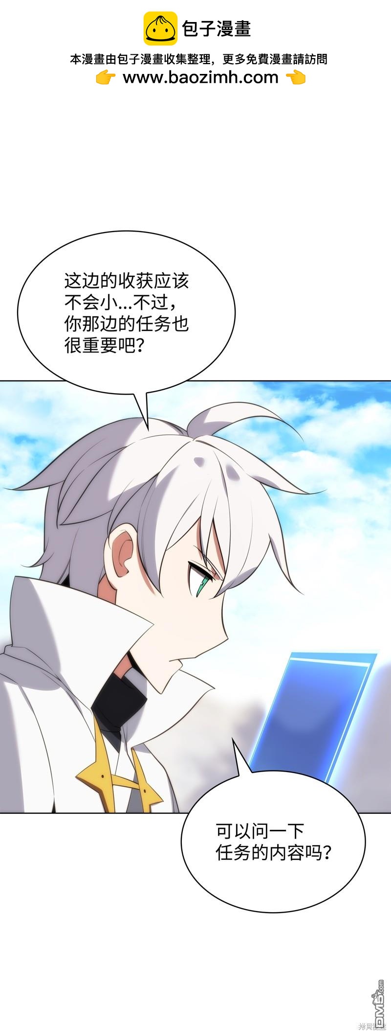 第 71 页