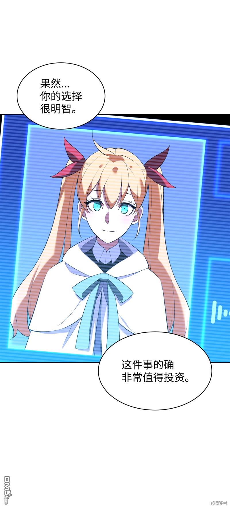 第 74 页