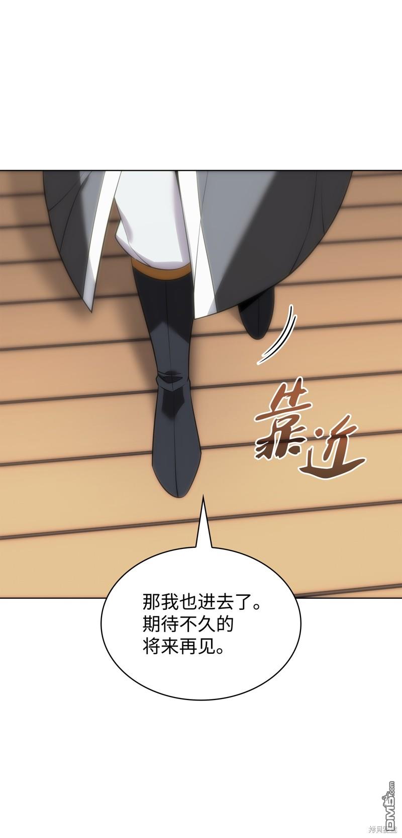 第 75 页
