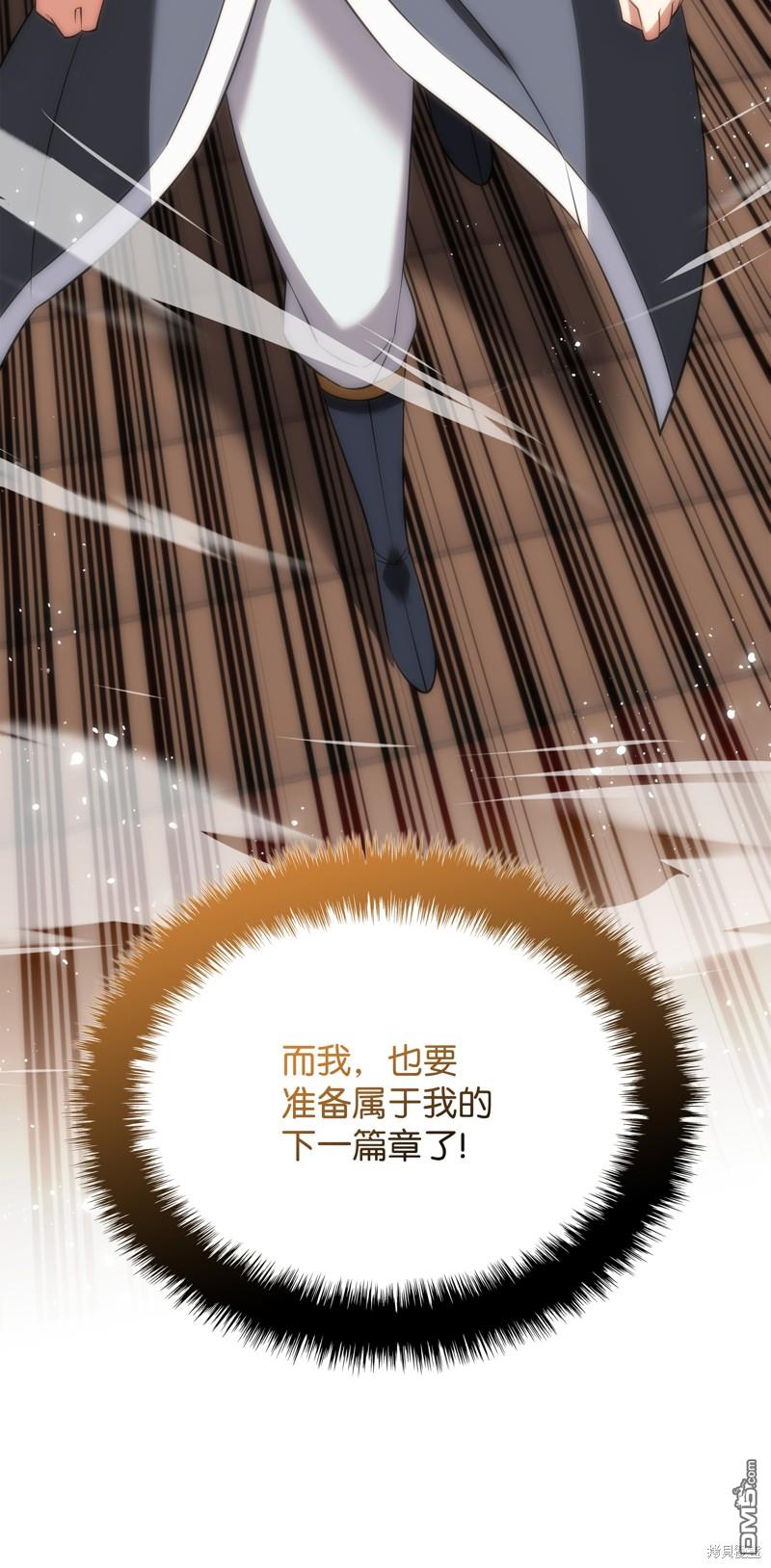 第 77 页