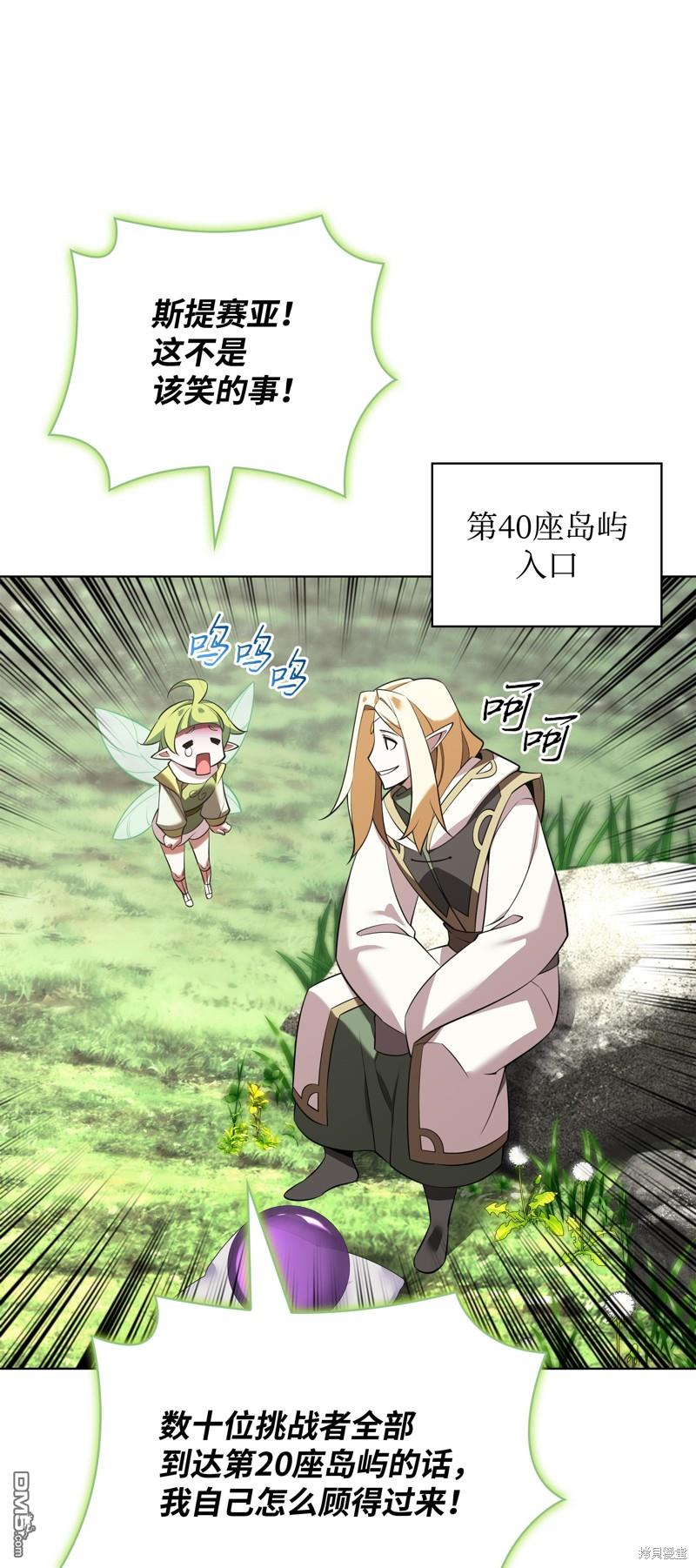 第 79 页