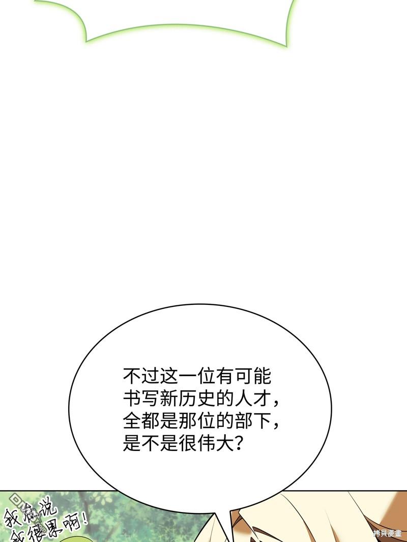 第 80 页