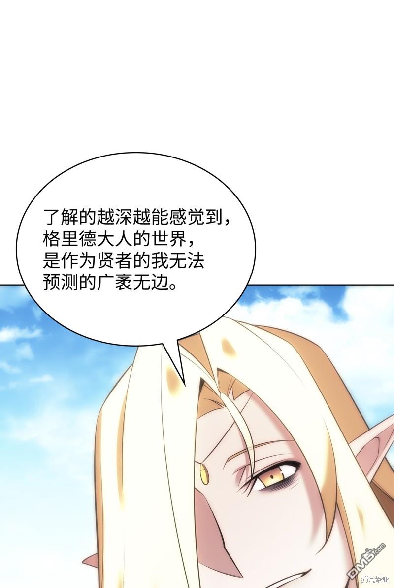 第 82 页