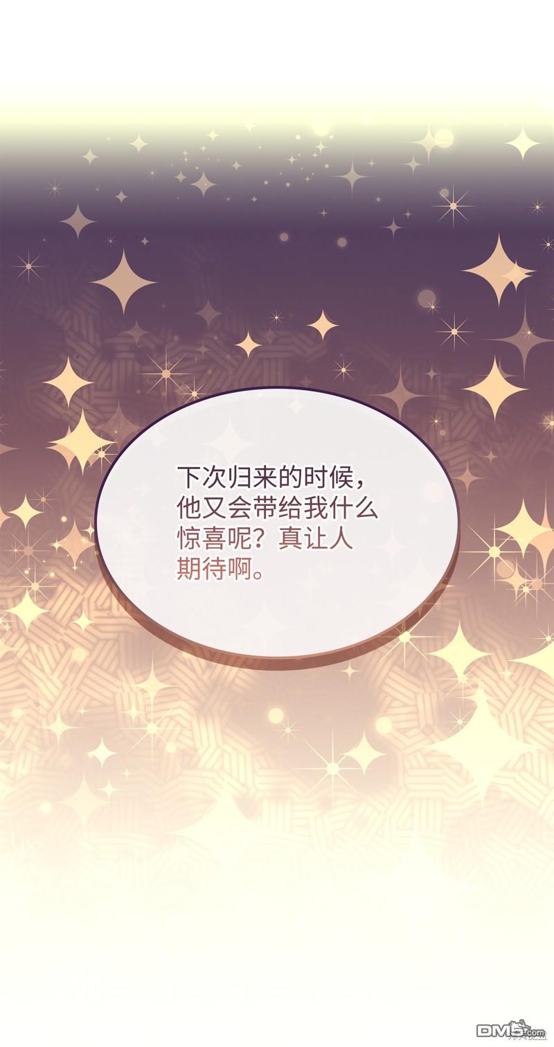 第 84 页