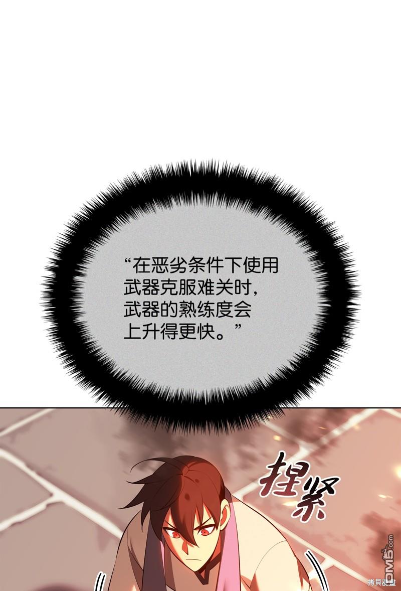 第 86 页