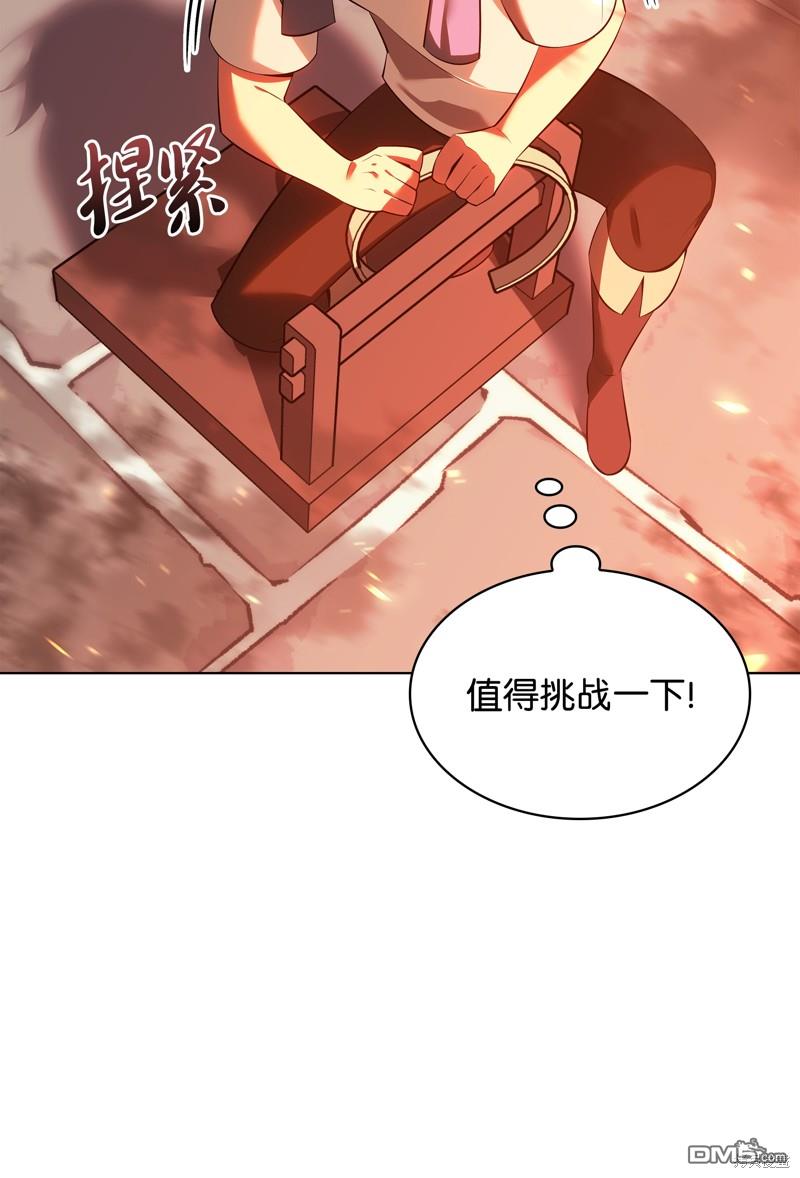 第 87 页