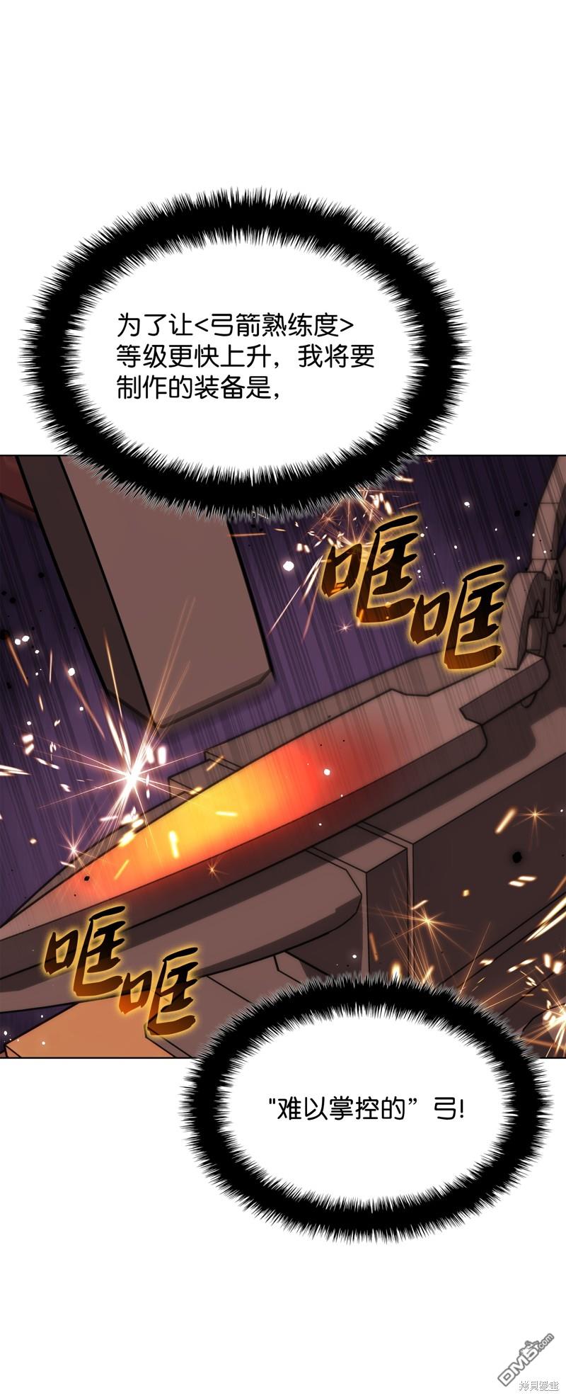 第 88 页