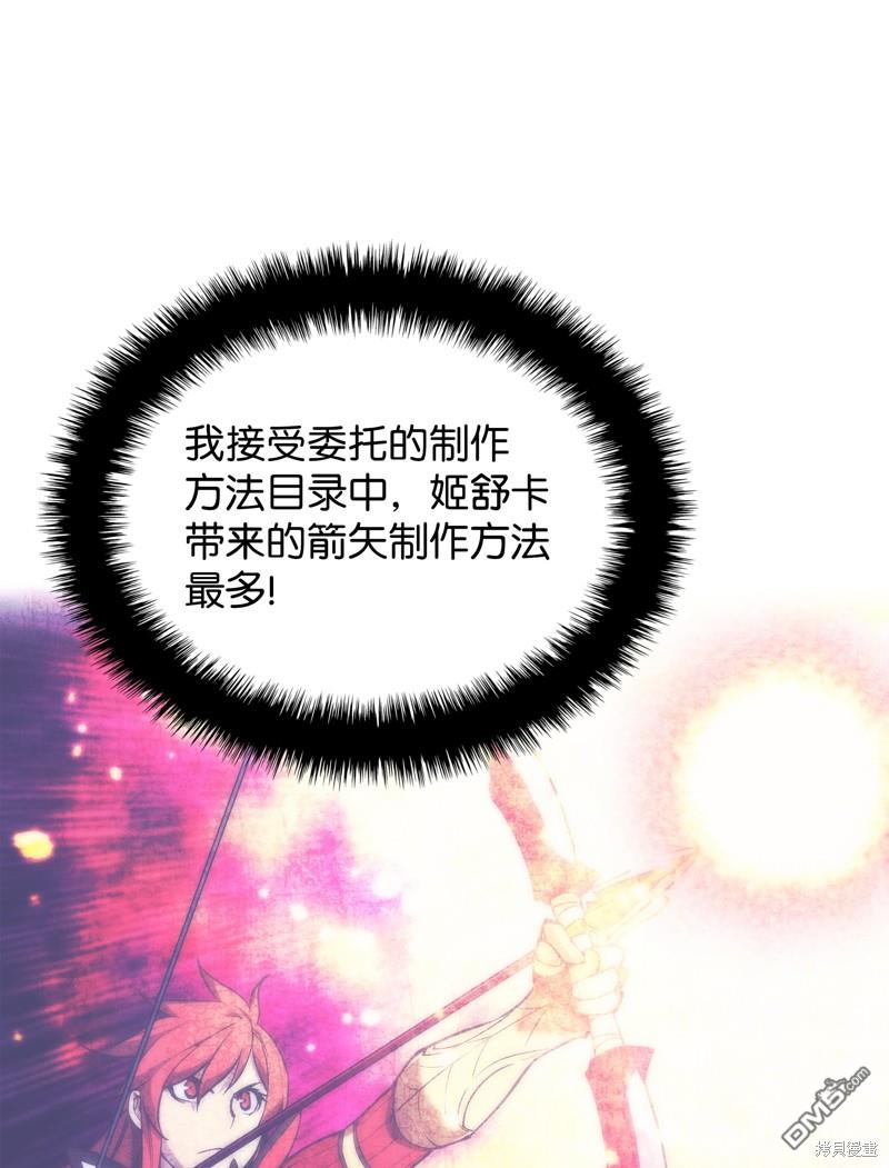 第 89 页