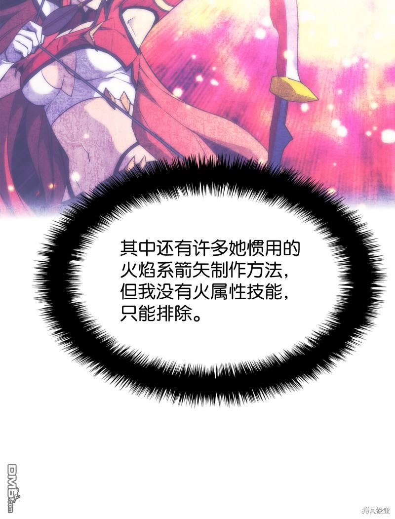 第 90 页