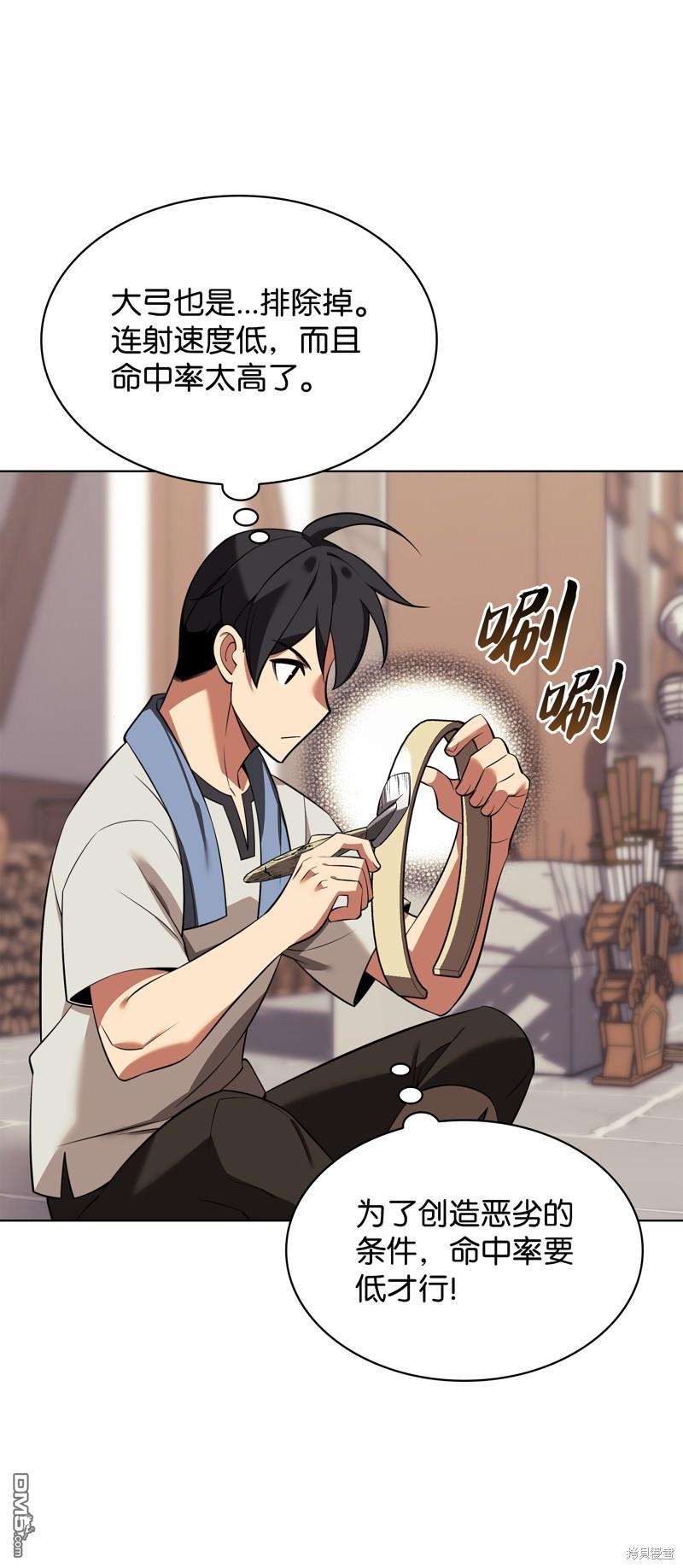 第 91 页