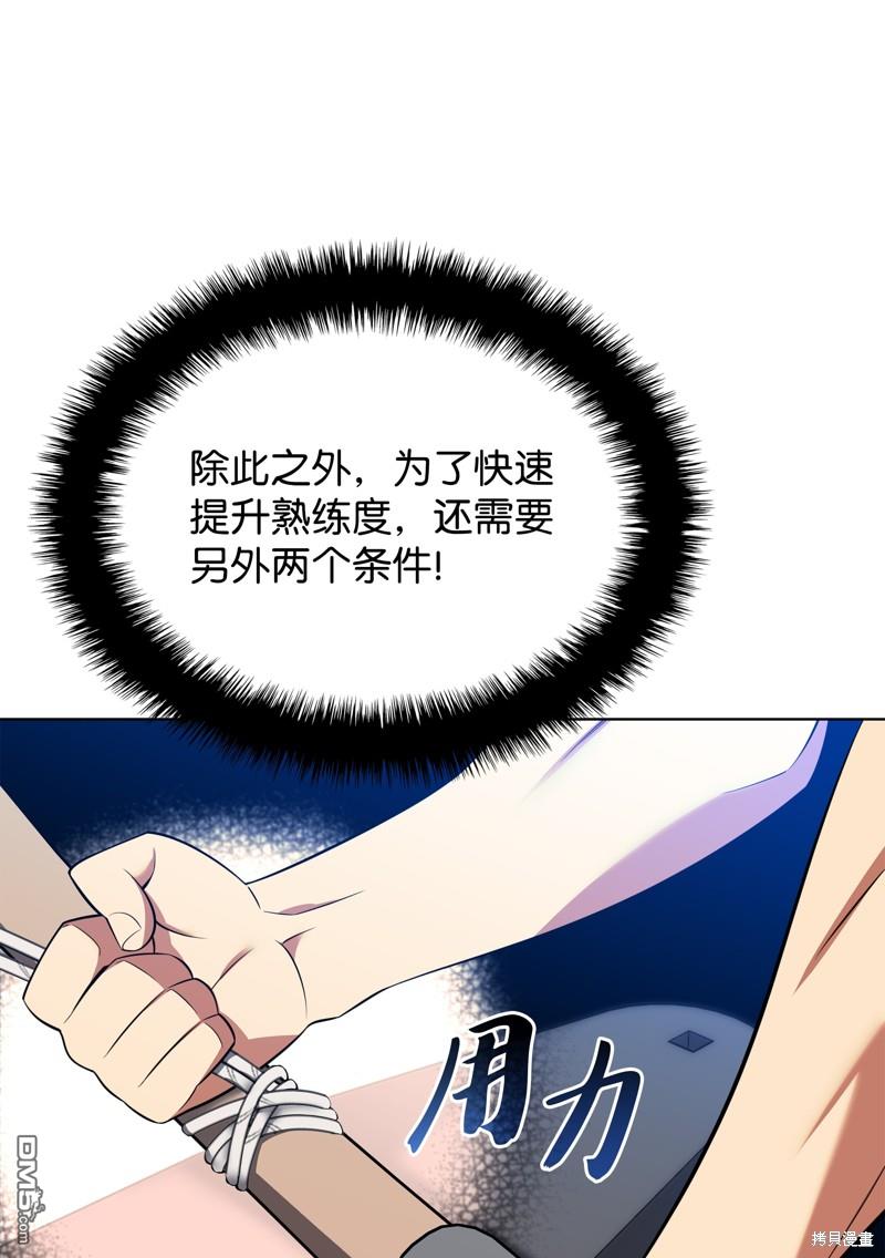 第 92 页