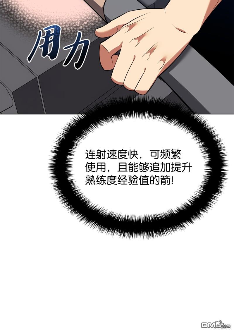 第 93 页