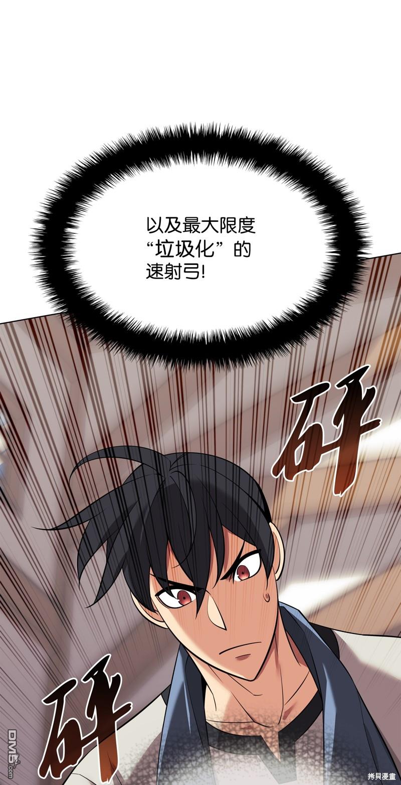 第 94 页