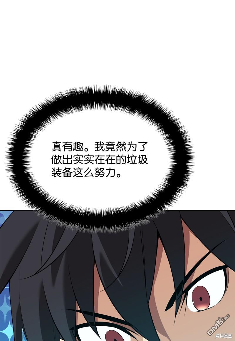 第 96 页