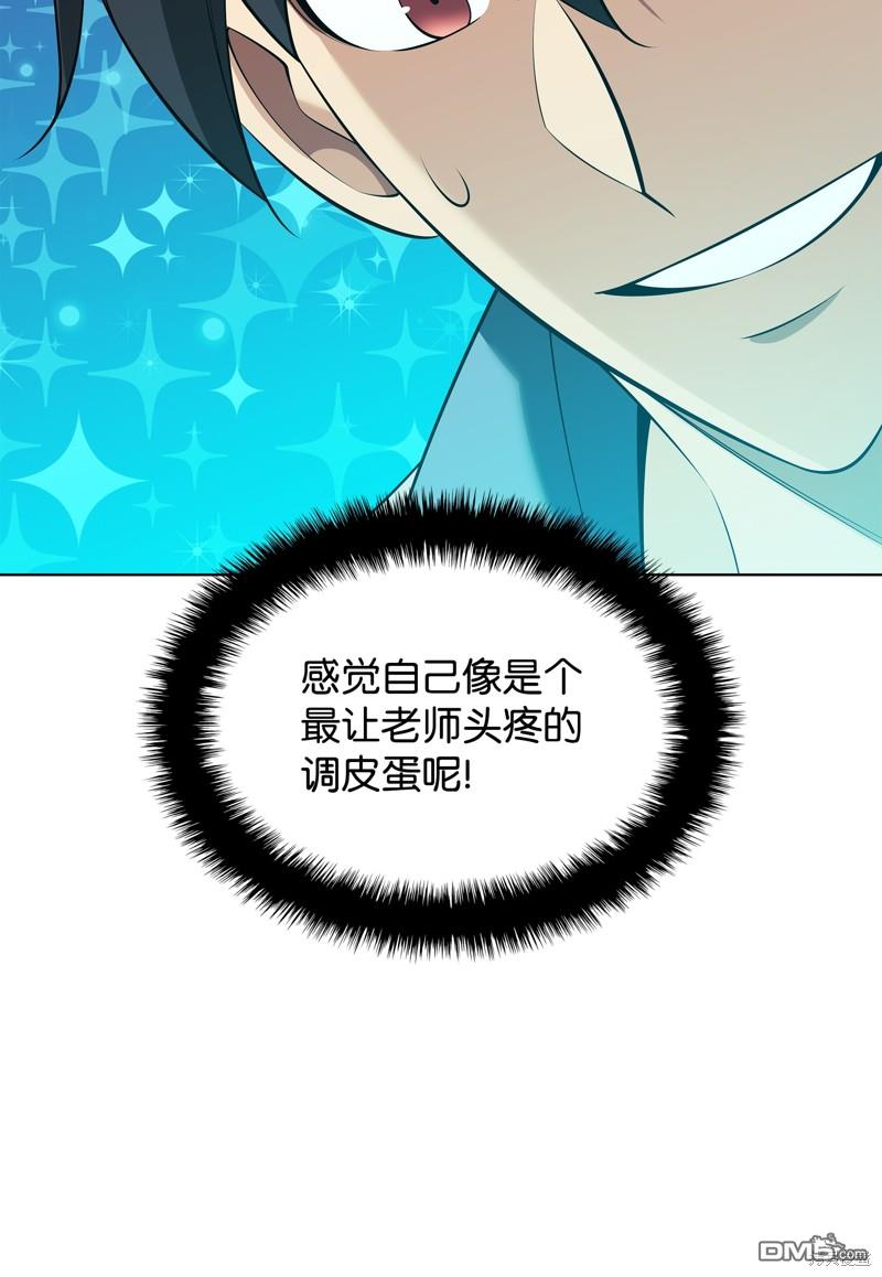 第 97 页