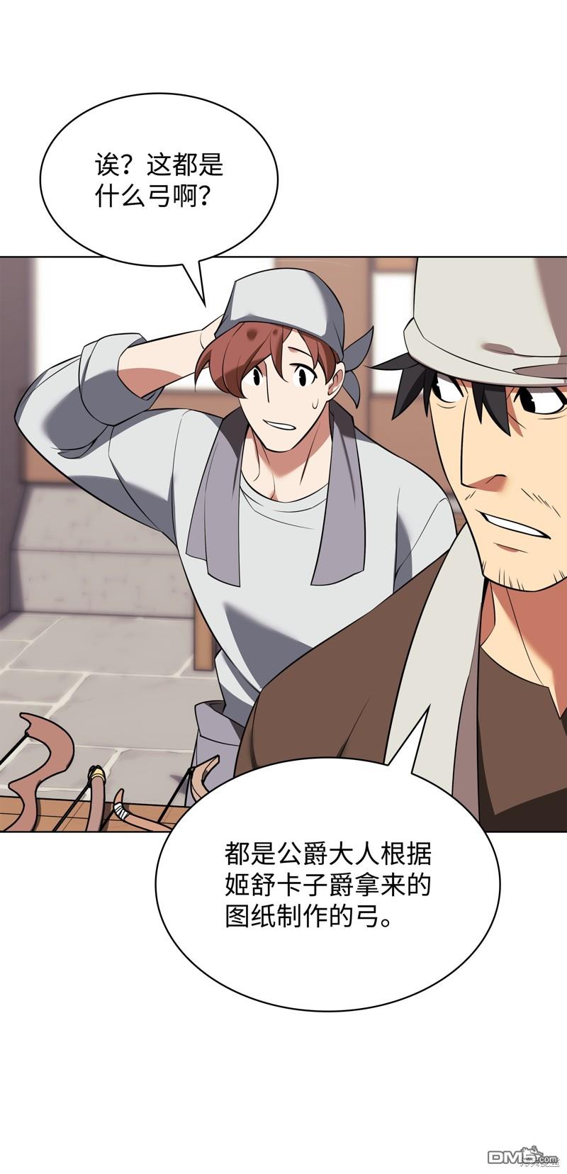 第 99 页