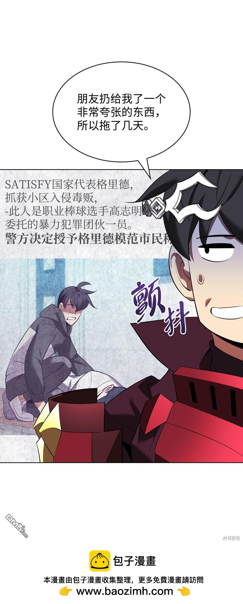 第 100 页