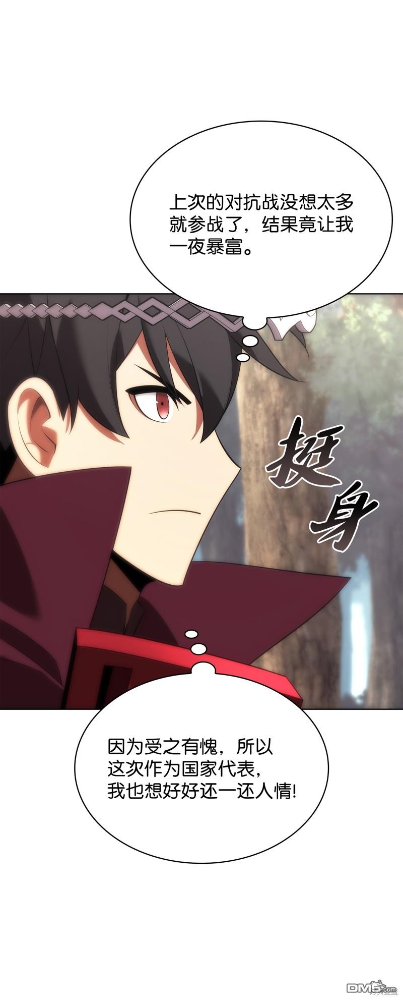 第 103 页