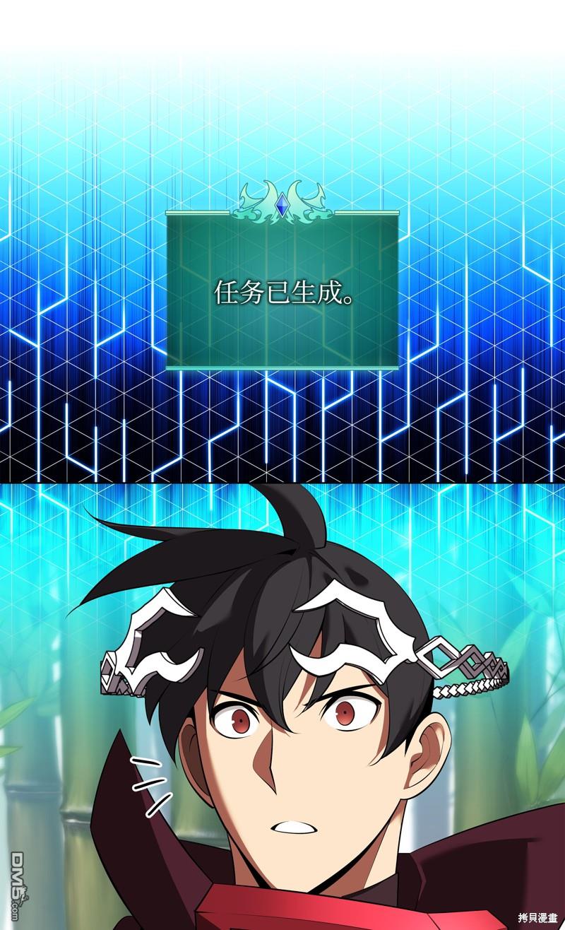 第 108 页