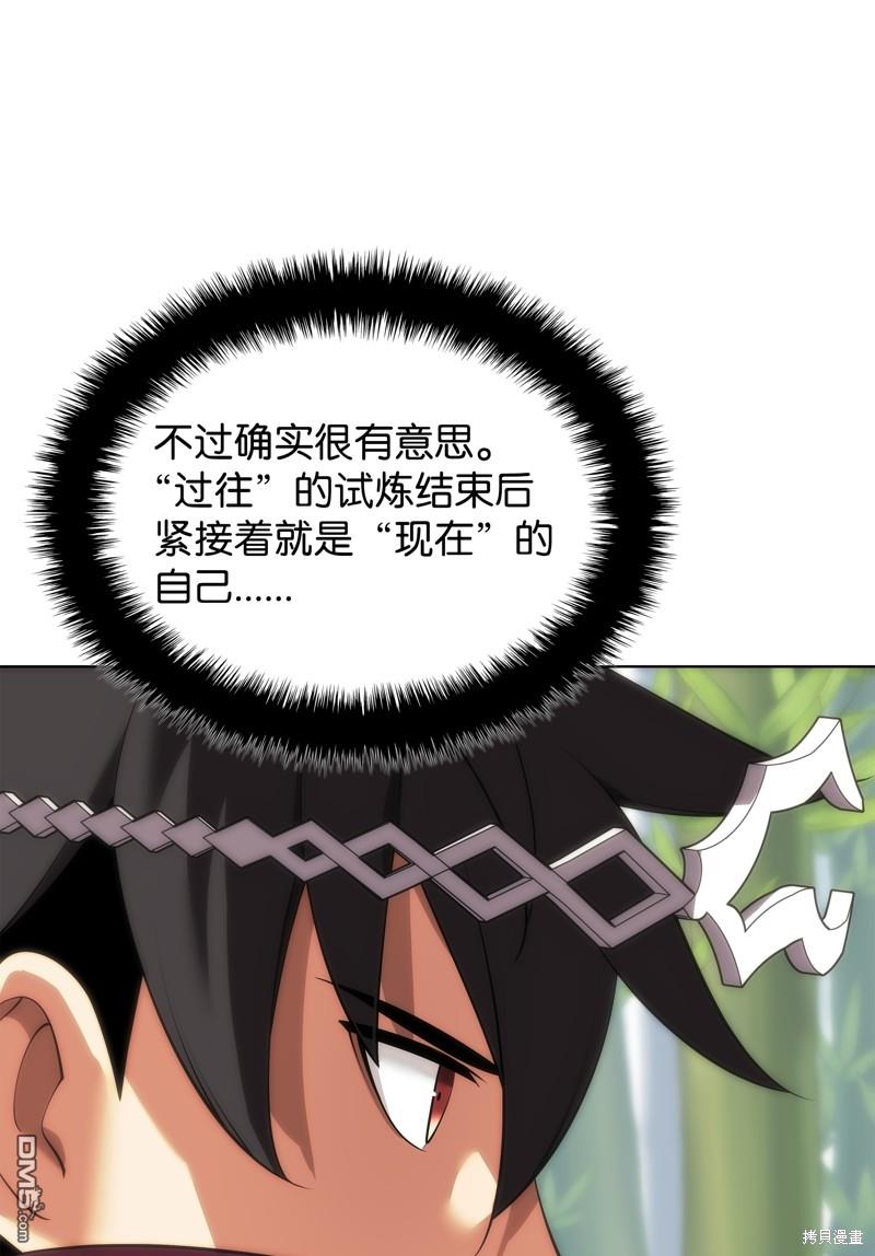 第 112 页