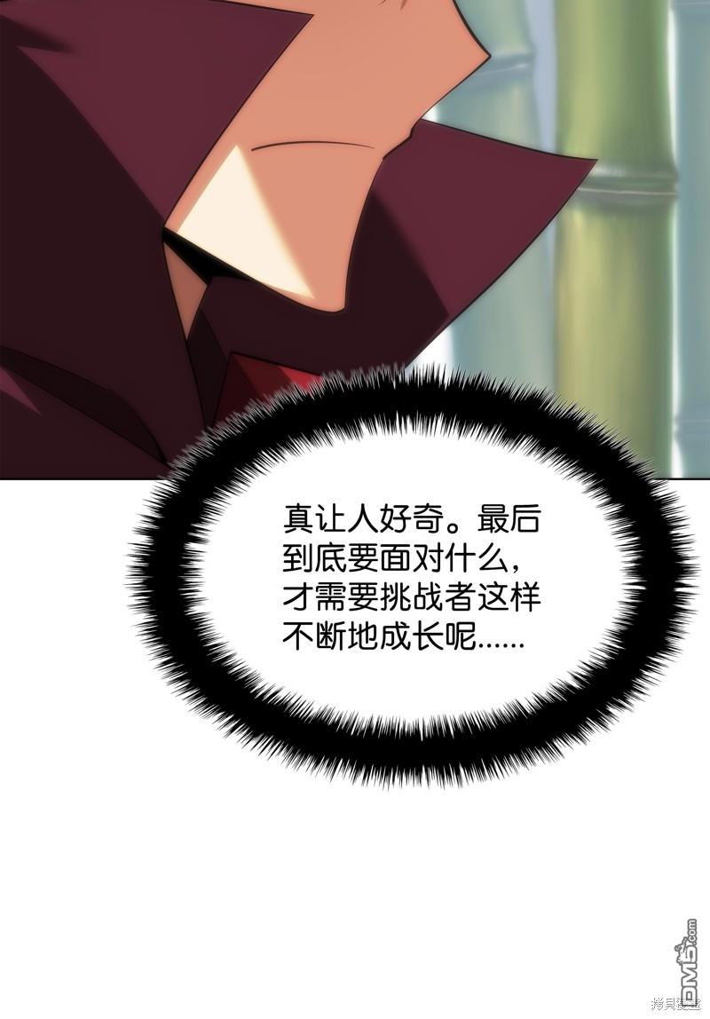 第 113 页