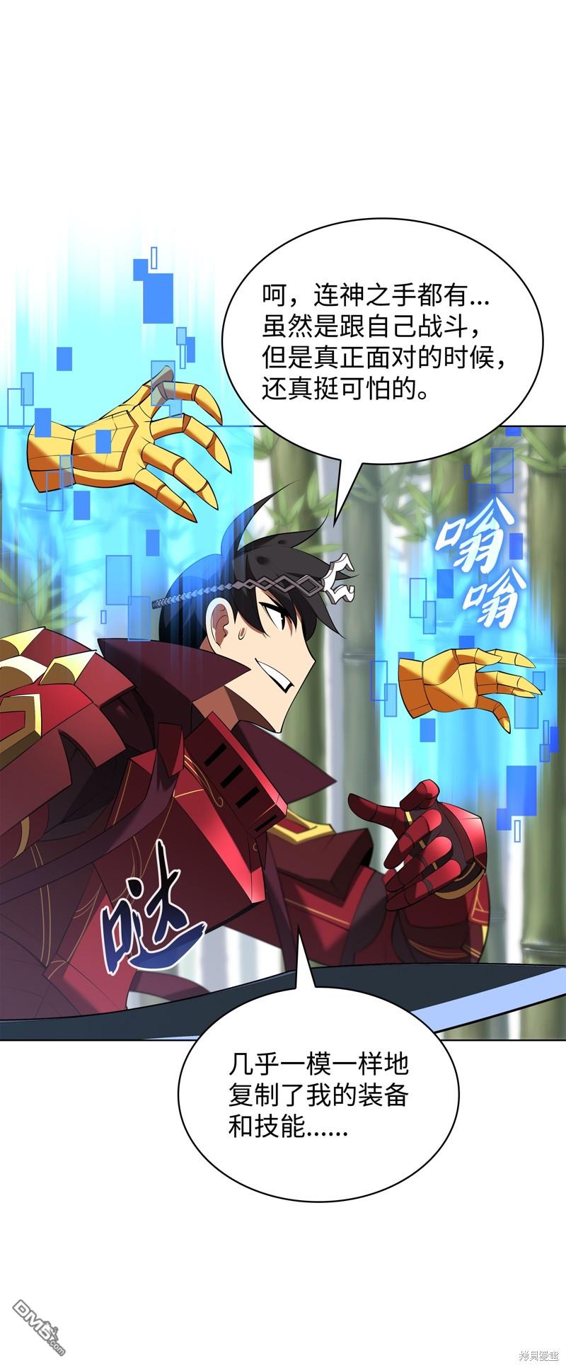 第 118 页