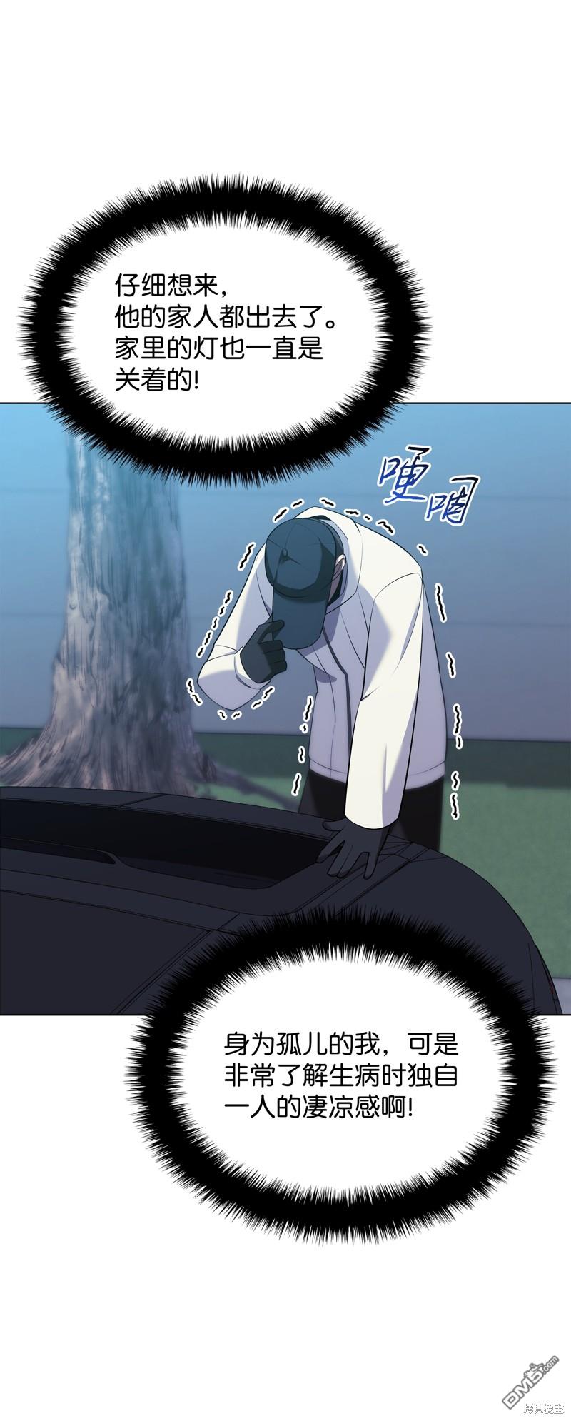 第 51 页