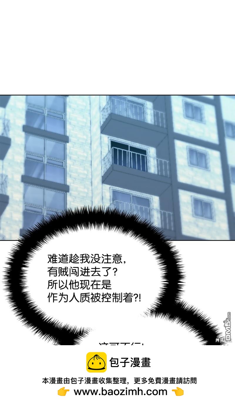 第 54 页