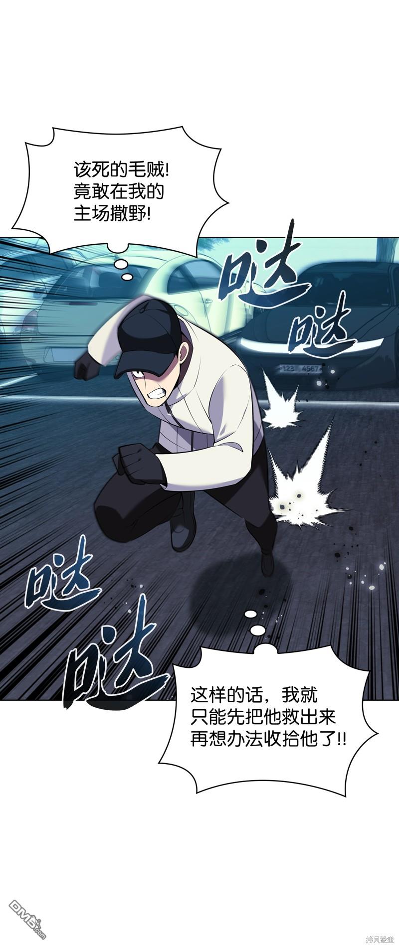 第 56 页