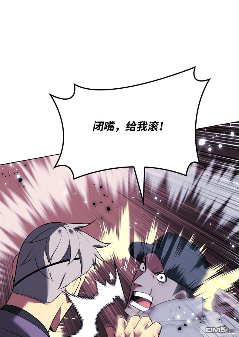 第 71 页