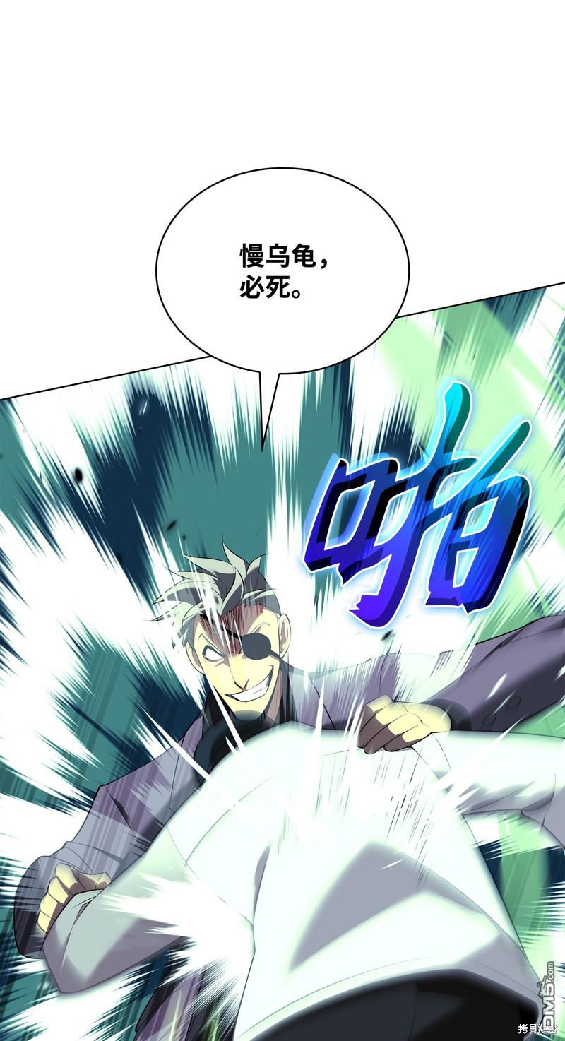 第 74 页